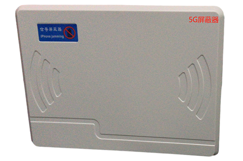 镇平经济型移动通信干扰器7路