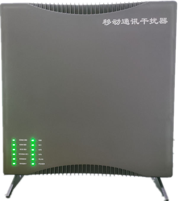  镇平信令级放装型数字移动通信干扰器