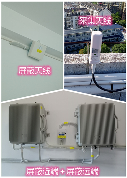 镇平某检察院保密室屏蔽案例（数字信令级）