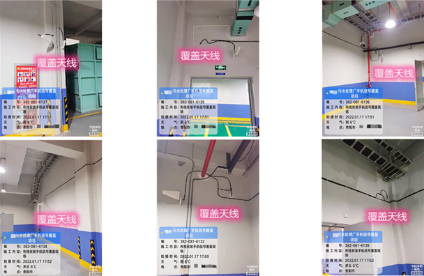  镇平污水处理净水厂地下箱体覆盖案例
